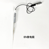 Easysensor®微电极：Eh电极-尖端直径100μm